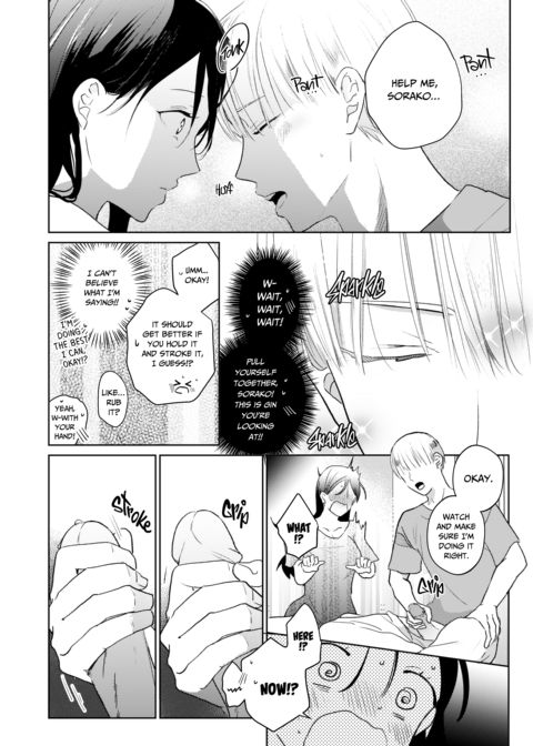 He's Not Quite Human Chapter 1 page 9