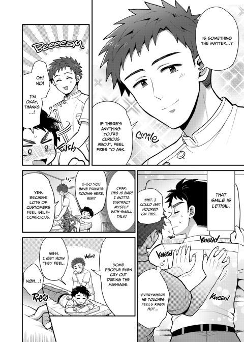 My Massage Addiction Chapter 1 page 9