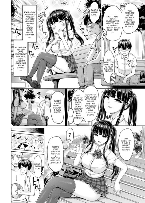 My Childhood Friend is Strong - Part 1 Chapter 1 page 2