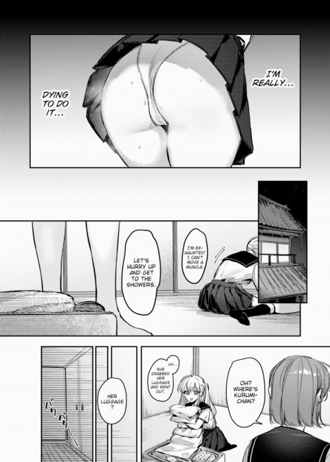 Virgin Reaper Graduation Trip Chapter 1 page 4