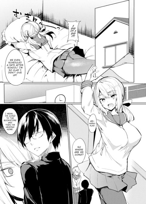 I Want You to Bully Me ❤ Chapter 1 page 5