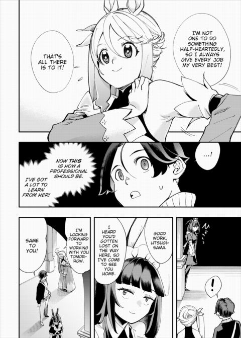 There's No Such Thing as 18+ In This Parallel World! #18 Chapter 1 page 9