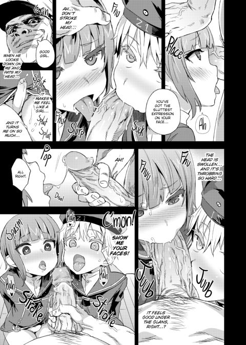 Victim Girls 18: DANKE DANKEI REVOLUTION Chapter 1 page 12