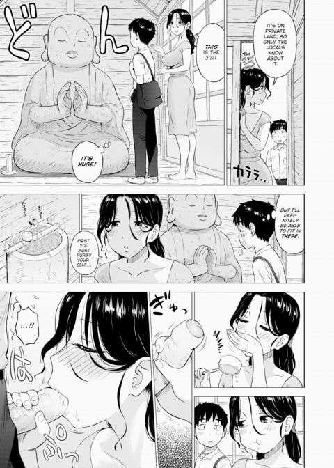 A Request of the Jizo Chapter 1 page 11