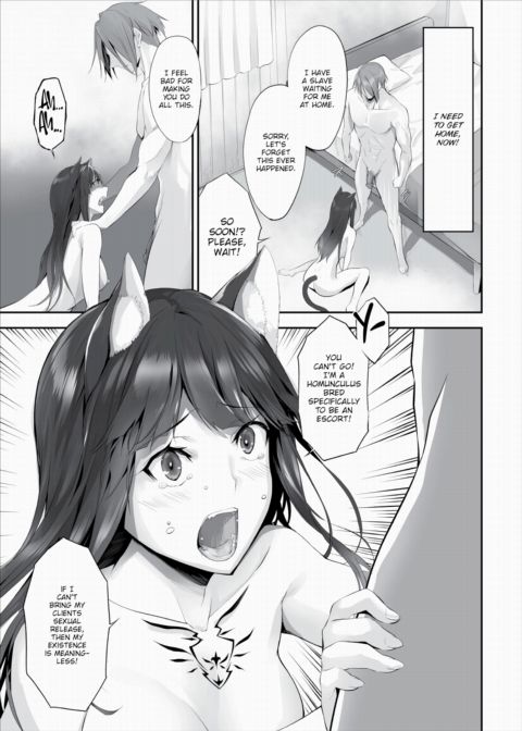 Only Fools Rely on Cat-Eared Slaves - My First Domestication Ch.10 Chapter 1 page 10