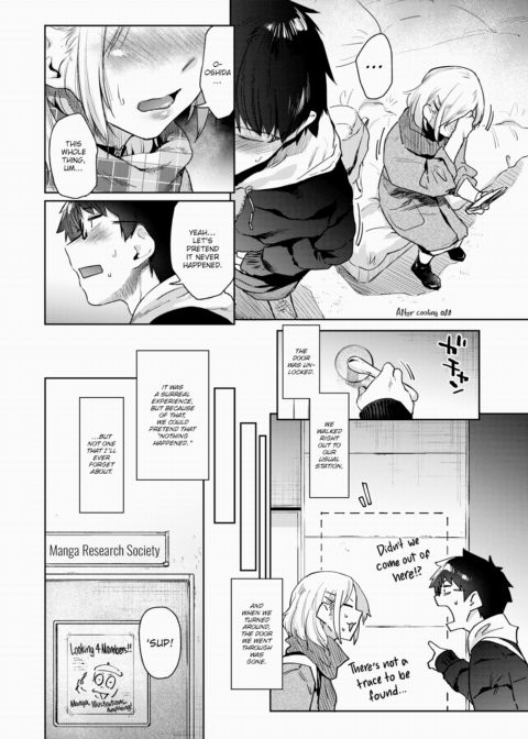 Outro ❤ Chapter 1 page 4