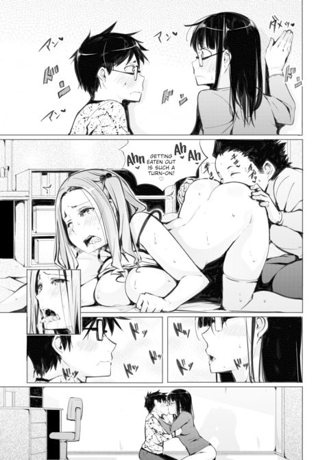 Ear to the Wall, But No Eye for Sex Chapter 1 page 11