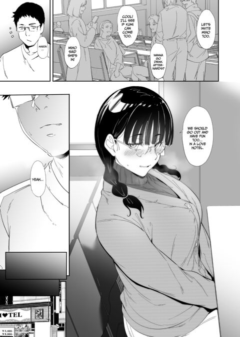 Like a Doujin: Sex with My Otaku Friend 1 Chapter 1 page 38