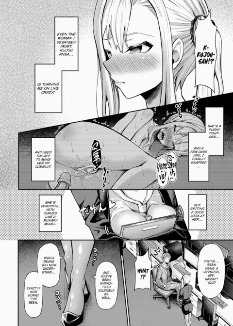 Hypnosis App - Making A Good Girl Cum on My Dick Nonstop Ch.11 Chapter 1 page 3