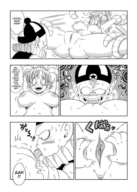 Punishment in Pilaf's Castle Chapter 1 page 6