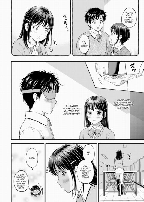 I'm Going to Take Her Place ~Finale~ Chapter 1 page 2
