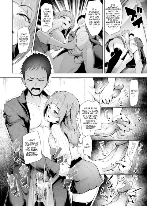 Be Cautious on the Street at Night! Chapter 1 page 4