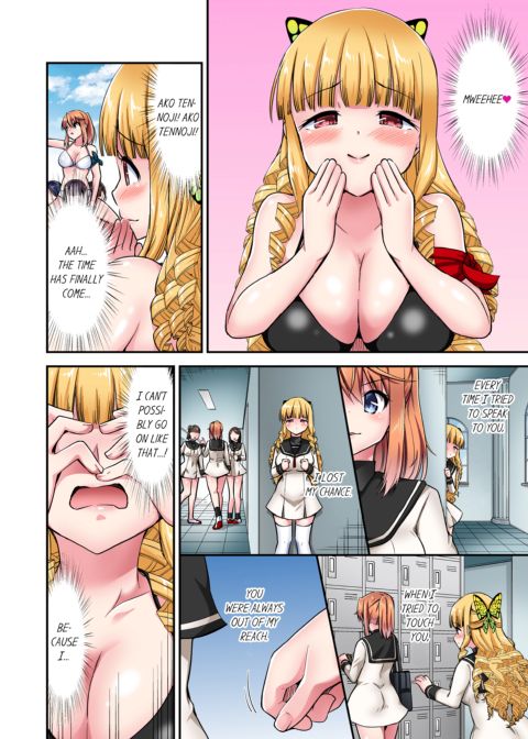Cowgirl's Riding-Position Makes Me Cum Vol. 20 Chapter 1 page 30
