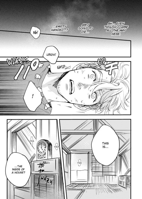 Please Make Plans Before Using Chapter 1 page 157