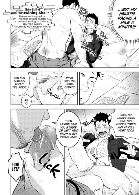 Priapus 1 Chapter 1 page 9