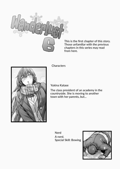 Wanderlust 6 Chapter 1 page 3