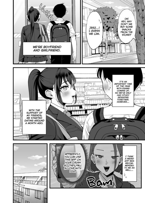 The Gullible Pair Chapter 1 page 3