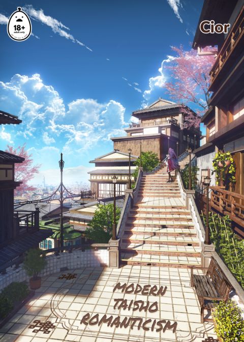 Modern Taisho Romanticism Chapter 1 page 1