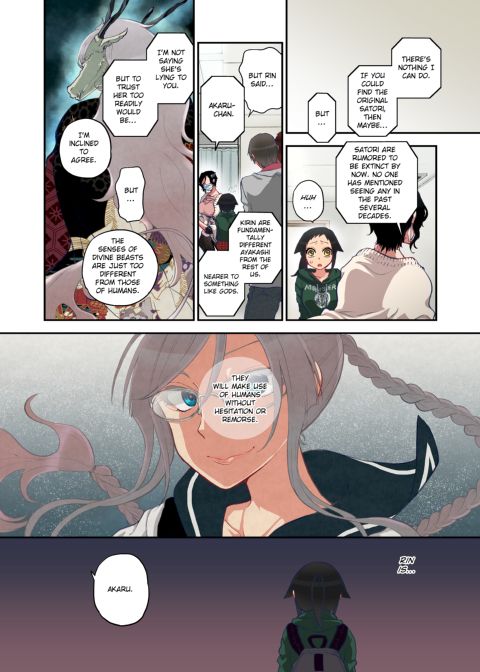 Spirits over Flowing within Me Chapter 1 page 94