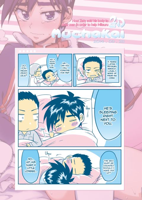 Zero-Kun's Secret First Time Chapter 1 page 35