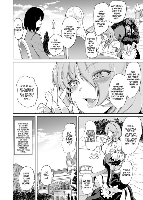 The Lone Cock in the Sex Club for Girls 3: Soft and Sweet Harem of Mommies Chapter 1 page 7