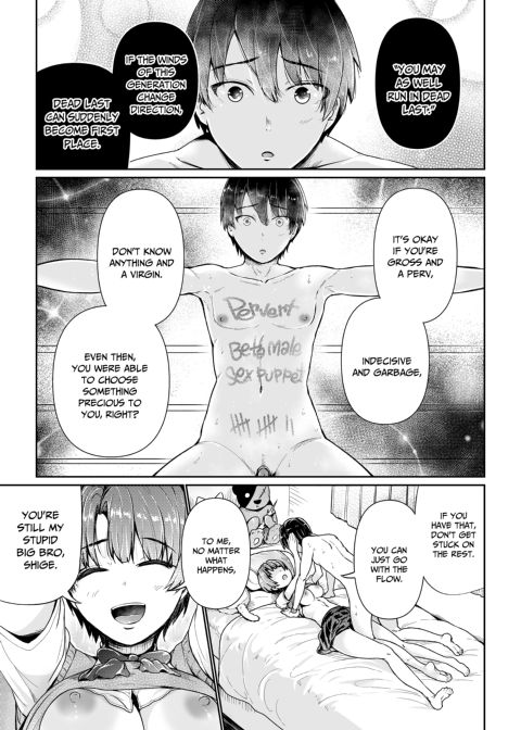 Sexy Women After My Virginity 13 Chapter 1 page 18