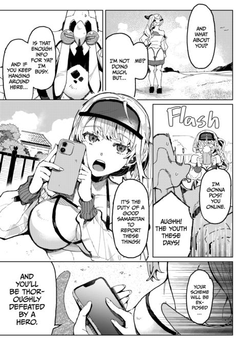 Beach Invitation: Mr. Squid and the Beach Babe Chapter 1 page 6