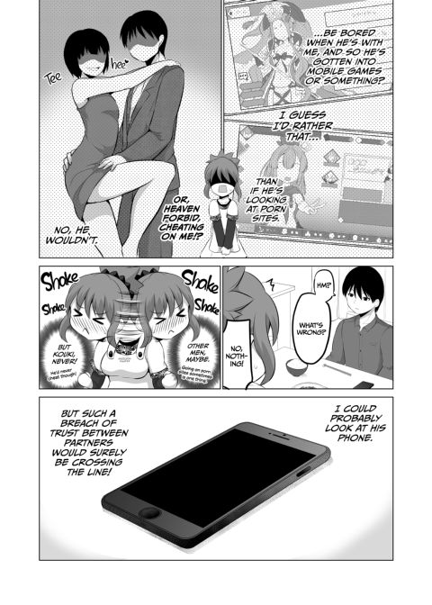 No Guard Wife 9 Chapter 1 page 25