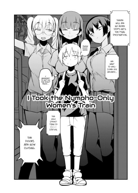 I Took the Nympho-Only Women's Train Chapter 1 page 3