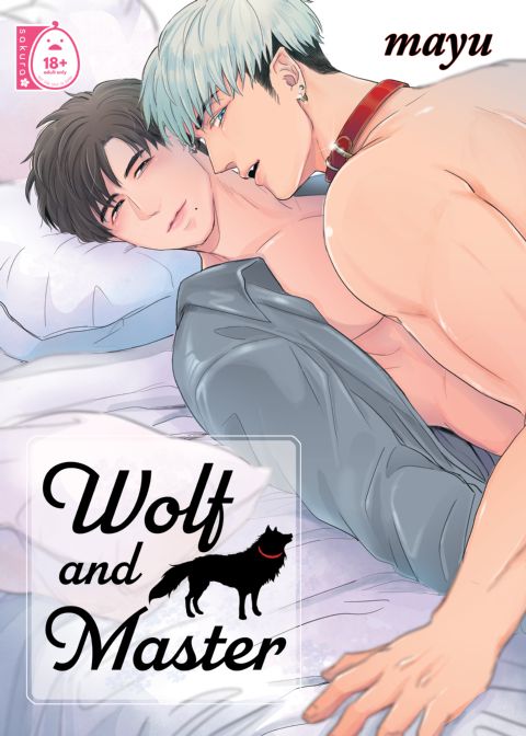 Wolf and Master Chapter 1 page 1