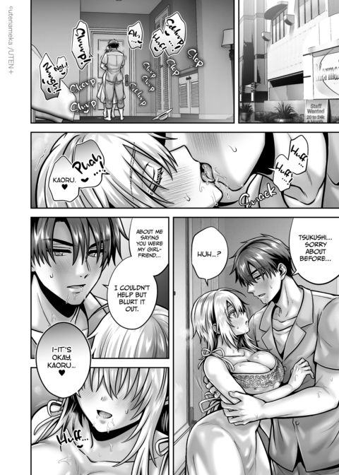My Best Friend Is a Gender Bender Compilation 2 Chapter 1 page 225