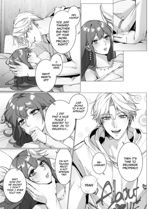 A Peek at 0.1% of Love Vol. 2: Rest & Recharge Chapter 1 page 39