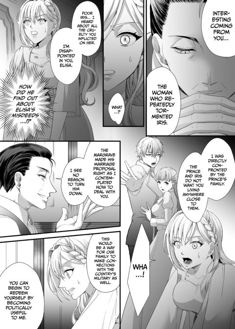 The Reincarnated Villainess and the Demon Lord: Part 1 Chapter 1 page 13