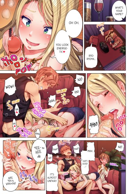 The Dick Pub Volume 1 Chapter 1 page 13