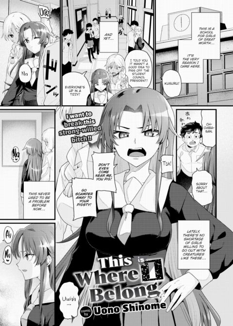 This is Where I Belong Chapter 1 page 1