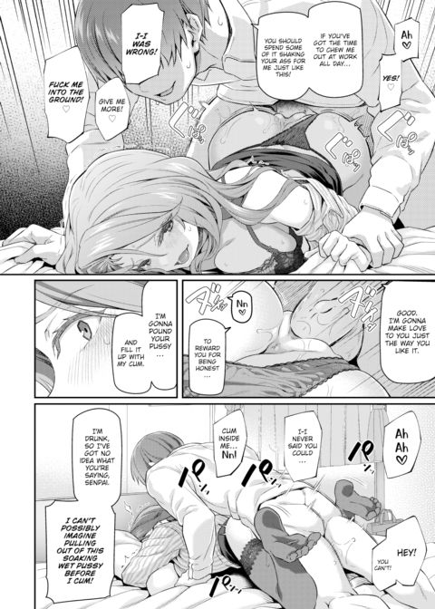 Playing Drunk Chapter 1 page 16