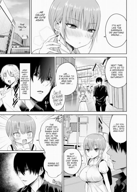 Maiden Estrusology II Chapter 1 page 3