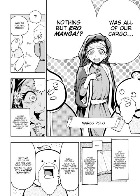 Kairaku Historie ~Mongol Era Arc~ Chapter 1 page 4