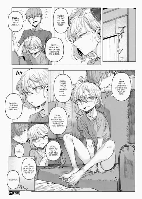 Teaching Each Other ❤ Chapter 1 page 18