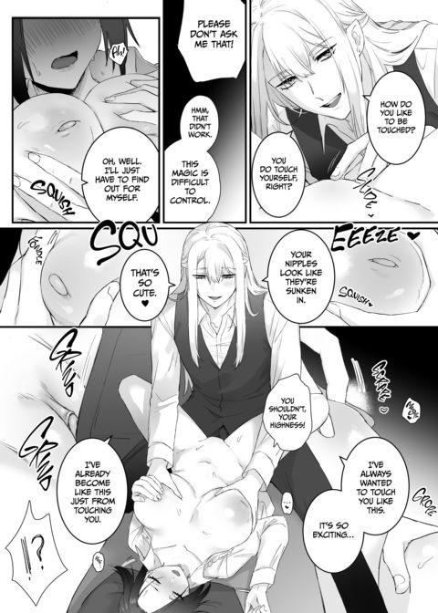 Love and Obsession: The Prince and His Princess Chapter 1 page 19