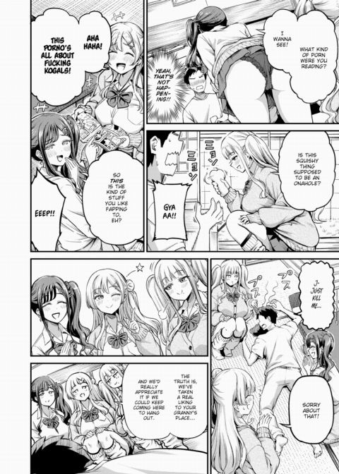 Gal-like Chapter 1 page 6