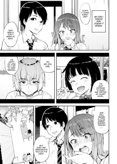 Cat's Cradle Chapter 1 page 3