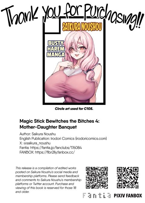 My Magic Stick Bewitches the Bitches 4: Mother-Daugher Banquet Chapter 1 page 107