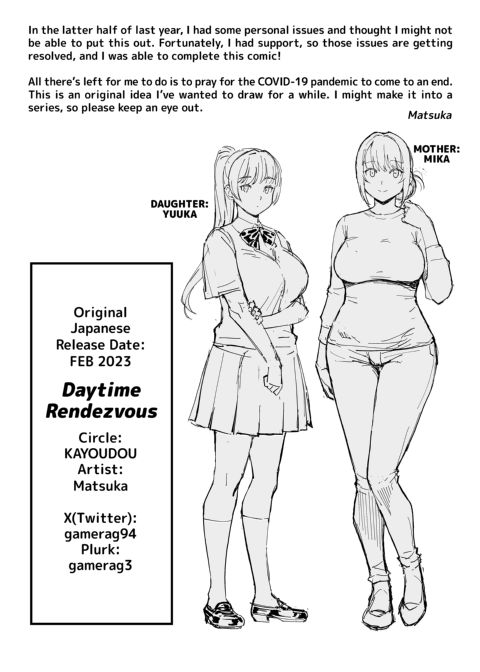 Daytime Rendezvous Chapter 1 page 21