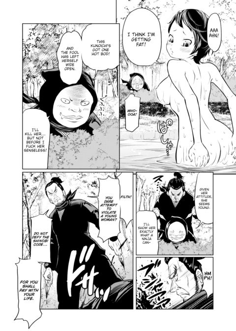 Today's Addendum #2 Chapter 1 page 4