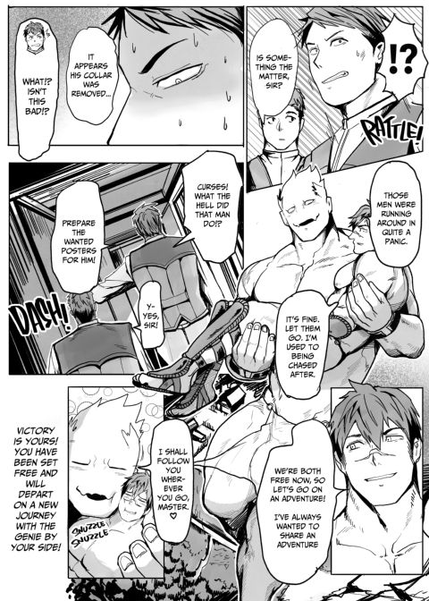 Dungeons & Dick Chapter 1 page 44