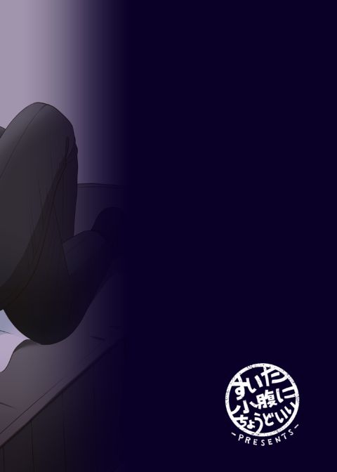 Dicking Down My Straight Coworker 3 - Tables Turn with Tender Love Chapter 1 page 43