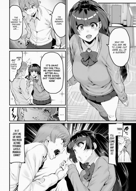 Reclaim the Love! Chapter 1 page 2