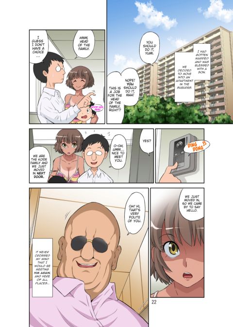 Stealing the Energetic Mom + Tanned Version Chapter 1 page 73