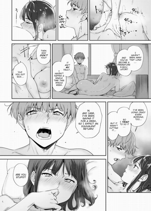 Routine 3 Chapter 1 page 16